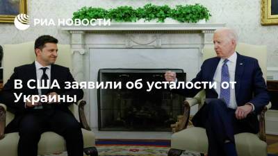 Владимир Зеленский - Джордж Буш - Джо Байден - Экс-советник Буша-младшего Грэм: США устали от Украины - ria.ru - Москва - Россия - США - Украина - Киев - Вашингтон