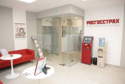 Директора филиала «Росгосстраха» в Новосибирске уличили в мошенничестве - runews24.ru - Новосибирск