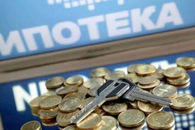 В Сибири наблюдается спад спроса на ипотечные кредиты - versia.ru - Иркутская обл.