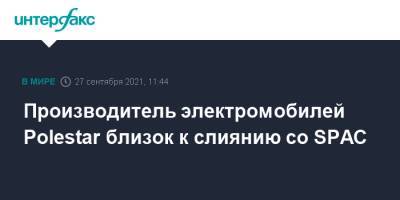 Производитель электромобилей Polestar близок к слиянию со SPAC - interfax.ru - Москва - Китай - Швеция