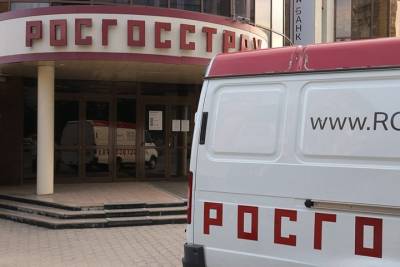 Директор филиала «Росгосстраха» в Новосибирске попал под уголовное дело о мошенничестве - tayga.info - Новосибирск