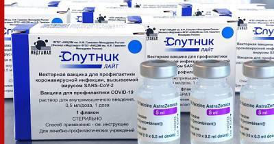 Об эффективности комбинации "Спутника Лайт" и AstraZeneca рассказали в РФПИ - profile.ru - Россия - Азербайджан