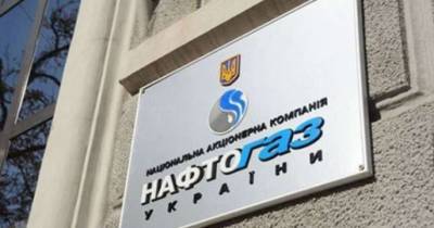 Юлий Ковалив - Кабмин назначил новое правление НАК "Нафтогаз Украины" - vchaspik.ua - Украина