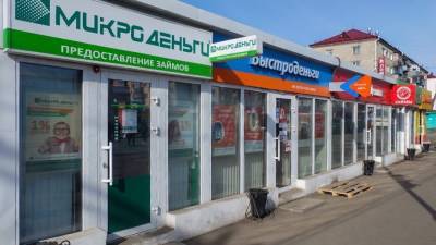 На Урале спрос на онлайн-микрозаймы вырос в 253 раза - znak.com - Россия - Челябинская обл. - Тюменская обл. - Свердловская обл. - Уральск - окр. Уральский - Урфо