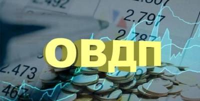 Аукцион ОВГЗ 28 сентября: Минфин будет предлагать только гривневые бумаги - minfin.com.ua - Украина