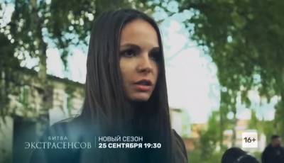 «Если б знала, бежала б без оглядки». Екатерина Самсонова извинилась перед фанатами за «Битву экстрасенсов» - ulpravda.ru - Ульяновск