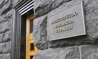 В Украине сократился госдолг - capital.ua - Украина