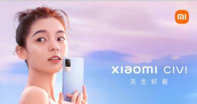Xiaomi выпустила селфи-смартфон CIVI с расчетом на женщин - techno.bigmir.net - Китай