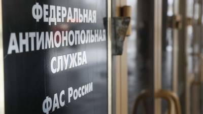 ФАС выдала предупреждение «Пятерочке» из-за завышенных цен на еду в Калмыкии - iz.ru - Россия - Израиль - респ. Калмыкия