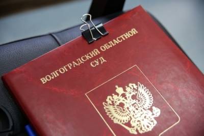 В Волгограде осужденным из-за смерти роженицы врачам смягчили приговор - volg.mk.ru - Россия - Волгоград - Волгоградская обл.
