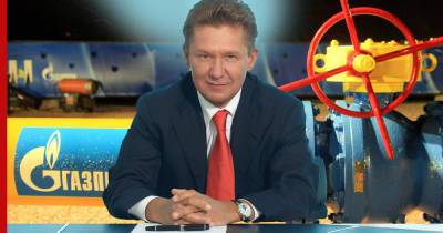 Алексей Миллер - Петер Сийярто - "Газпром" подписал контракт с Венгрией на поставку газа в обход Украины - profile.ru - Австрия - Россия - Украина - Венгрия - Сербия - Будапешт