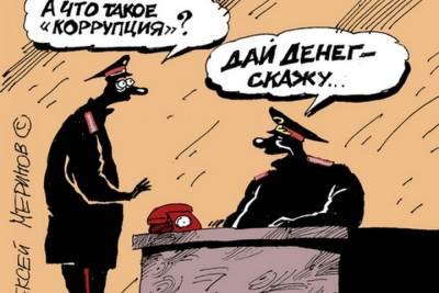 В Чебоксарах экс-замначальника отдела угрозыска получил 3 года колонии за коррупцию - cheb.mk.ru - Россия - респ. Чувашия - Чебоксары