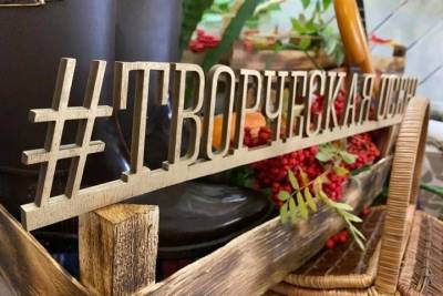В Заозерске проведут второй этап «Творческой осени» - murmansk.mk.ru - Москва - Санкт-Петербург - Мурманск - Мурманская обл. - Заозерск