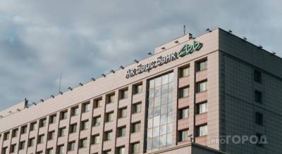Ак Барс Банк вернет бизнесу комиссию за использование СБП - pg21.ru - Россия