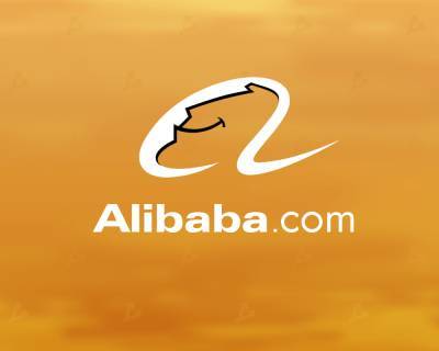 Alibaba запретит продажу биткоин-майнеров - forklog.com - Китай - Alibaba