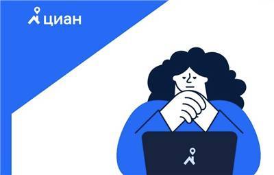 ЦИАН сохраняет планы по проведению IPO осенью - источник - smartmoney.one - Москва