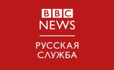 Российская «ЧВК Вагнера», по данным «Русской службы Би-би-си», ведет набор наемников для работы в Мали - echo.msk.ru - Украина - Крым - Краснодарский край - Грузия - Мали - Донецкая обл.