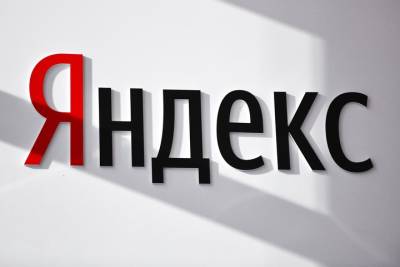«Яндекс.Браузер» по умолчанию установят на все гаджеты в России с 2022 года - vm.ru - Россия - с. 1 Июля - с. 2022 Года