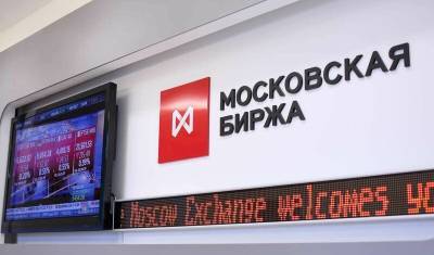 Индекс Мосбиржи снова обновил максимум - newizv.ru