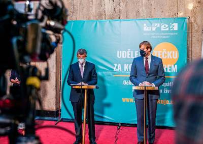 Правительство Чехии одобрило смягчение карантинных мер - vinegret.cz - Чехия