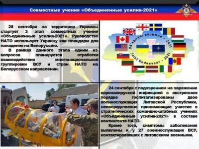 Украинские военные массово подхватили ковид во время учений НАТО - eadaily.com - Украина - Белоруссия - ДНР