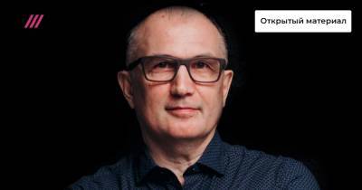 Константин Калачев - «Сохранить все как есть до 2024»: политолог Константин Калачев — о том, зачем нужен законопроект об «обнулении» губернаторов и что он меняет - tvrain.ru - Россия