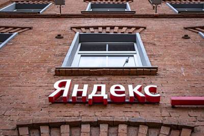 Минцифры опровергло установку по умолчанию поисковика «Яндекс» на гаджетах - lenta.ru - Россия