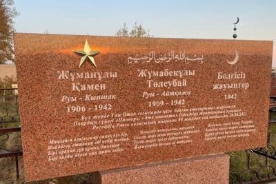 Найденных в Тверской области казахов захоронили на малой родине - tver.mk.ru - Москва - Казахстан - Тверская обл. - район Ржевский