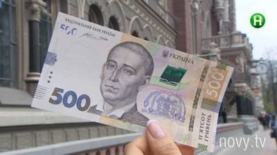 Банкоматы Украины забиты фальшивыми гривнями – подробности о подделках - lenta.ua - Украина