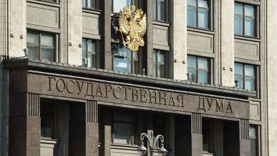 ГД рассмотрит проект о единстве системы управления в приоритетном порядке - iz.ru - Россия - Израиль