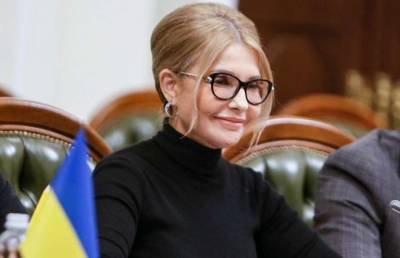 Юлия Тимошенко - Тимошенко продемонстрировала стильный образ на семейном фото - lenta.ua - Украина