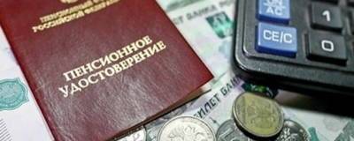 Татьяна Голикова - Среднегодовая пенсия россиян станет больше: в следующем году это будет 18,5 тысяч рублей - runews24.ru - Россия