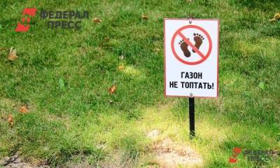 В соцсетях возмутились поведением посетителей приморского ботсада - fedpress.ru - Россия - Владивосток