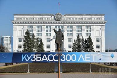В Кузбассе продлили ограничения по коронавирусу до конца октября - gazeta.a42.ru - Кемеровская обл.