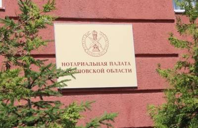 Алексей Русских - В День бесплатной юридической помощи к нотариусам Ульяновской области обратились порядка 300 человек - ulpravda.ru - Россия - Ульяновская