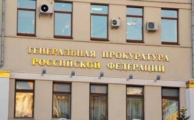 Генпрокуратура признала нежелательной «Европейскую сеть организаций по наблюдению за выборами» - echo.msk.ru - Россия - Черногория
