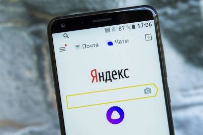 Михаил Мишустин - Власти принудительно сделали «Яндекс» поисковиком по умолчанию на всех гаджетах - cnews.ru - Россия