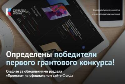 Проект ковдорского музея стал победителем грантового конкурса - murmansk.mk.ru