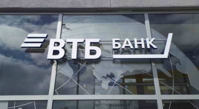ВТБ фиксирует рост активности мошенников в 1,5 раза - pg21.ru