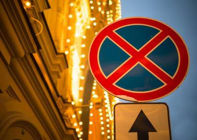 Мэрия запретила остановку транспорта еще на пяти улицах Екатеринбурга - nakanune.ru - Екатеринбург