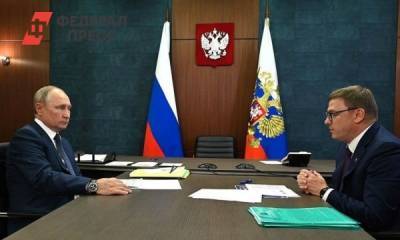 Владимир Путин - Дорогу в Джабык, о которой Текслер просил президента, выставили на аукцион - fedpress.ru - Россия - Челябинская обл. - Париж - Челябинск - Магнитогорск