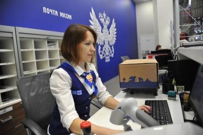 Услуги детских садов и школ можно оплатить на почте - lipetskmedia.ru - Россия - Липецкая обл.
