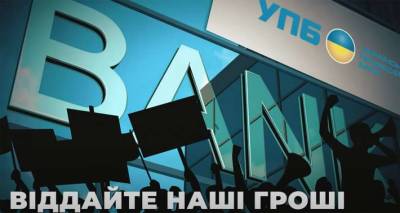 ФГВФЛ VS Временная Спецкомиссия ВРУ по вопросам ЗПИ - lenta.ua - Украина - Киев