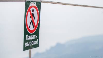 В Крыму в небе столкнулись парапланеристы - newdaynews.ru - Украина - Киев - Крым - Симферополь