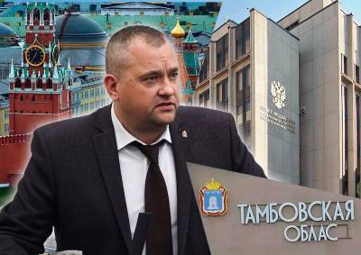 Александр Никитин - Олег Иванов - Жители Тамбовской области не хотят отпускать бывшего первого вице-губернатора в Москву - mskgazeta.ru - Москва - Тамбов - Тамбовская обл.