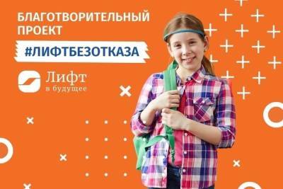 Педагогов Костромской области приглашают в учреждения для детей-сирот - kostroma.mk.ru - Костромская обл.