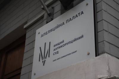 Растрата средств УЗ: апелляция разрешила заочное следствие по подозреваемой - ru.slovoidilo.ua - Украина