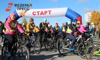 Две сотни нефтеюганцев присоединились к велопробегу «РН-Юганскнефтегаза» - fedpress.ru - Нефтеюганск