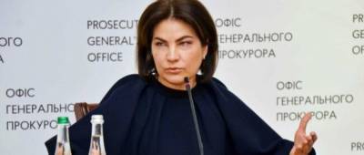 Ирина Венедиктова - Восстановленным люстрированным прокурорам выплачивают «ужасные» компенсации – Венедиктова - w-n.com.ua - Украина