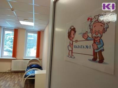Два грудничка с серьезными травмами поступили в Коми республиканскую детскую больницу - komiinform.ru - респ. Коми